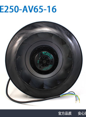 ebm官方授权R2E250-AV65-16 230V网侧电感新风驱动电机离心风机