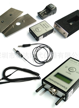 科纳沃茨特EFM-022-CPS 离子风机测试仪 充电板测试套件 静电场