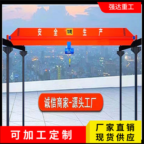 单梁桥式起重机3吨5吨10吨车间航车仓库悬挂式电动单梁行车起重机