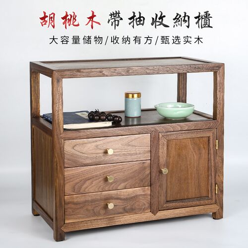 实木北美黑胡桃木小博古架紫砂茶壶陈列架子古玩展示架带抽玻璃柜
