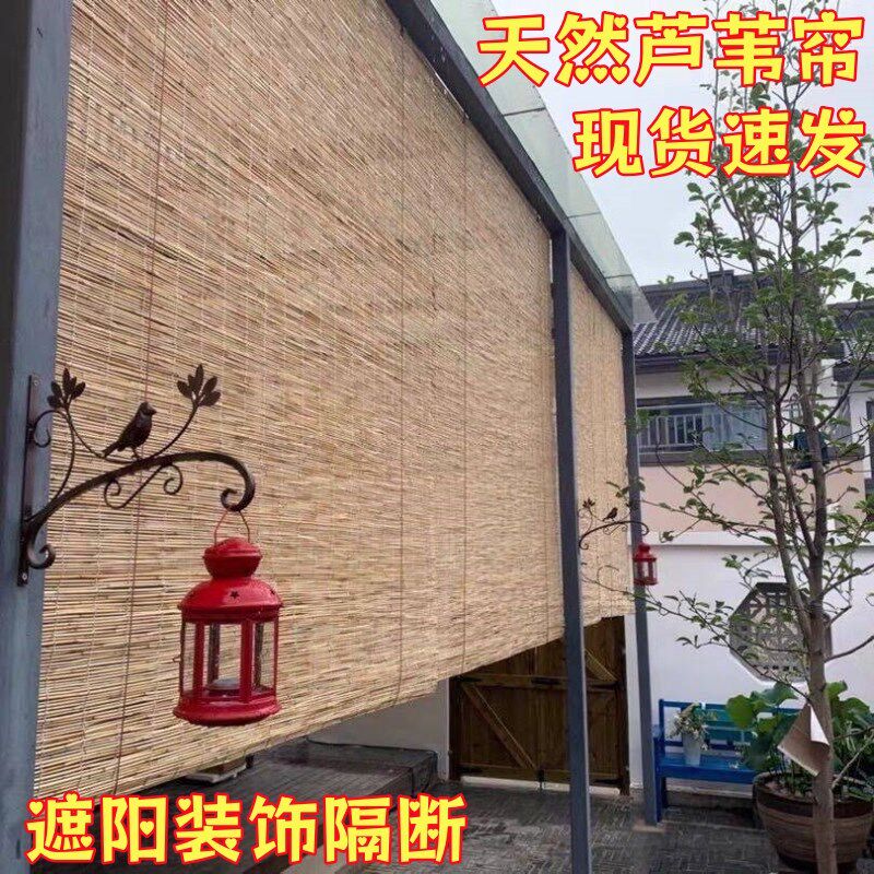 墙面装饰帘中式30米仿古凉棚遮光窗帘碳化卷帘苇子山庄编制餐厅