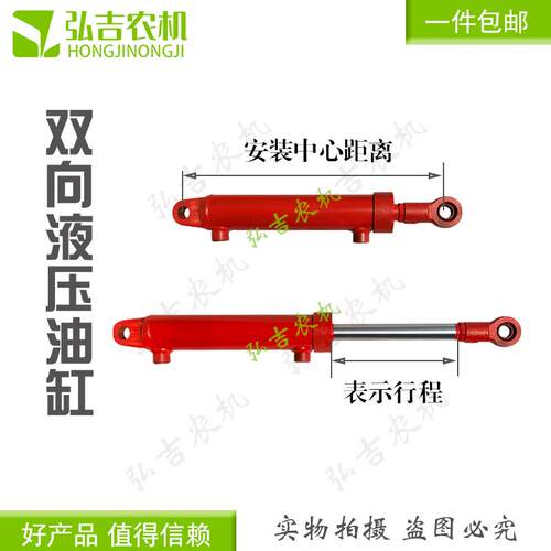液压油缸80缸径双向液压缸8吨重型双向升降油顶液压油顶小油缸