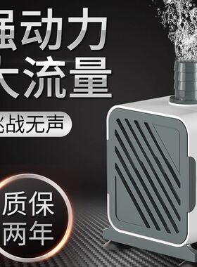 森森多功能潜水泵内滤三合一循环鱼缸过滤泵抽水泵超静音增氧可调