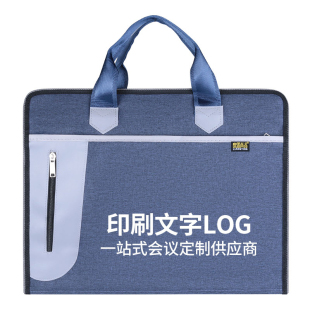 文件袋帆布拉链大容量男士公文女手提商务会议公事拎包学生补习夹