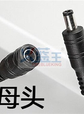 LED平板灯驱动电源R灌胶全防水铝镇流器 12-18W  20W 300mA恒流