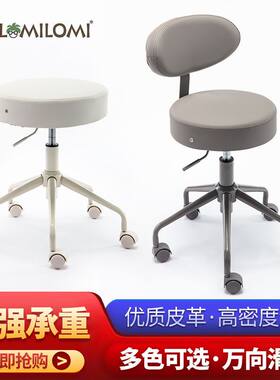 美容凳转椅旋转升降靠背大工椅手术凳美发美甲美容院专用圆形椅子
