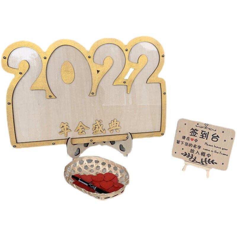 毕业活动会议晚会宾客聚会公司年会签字板签到板商务签名创意2024
