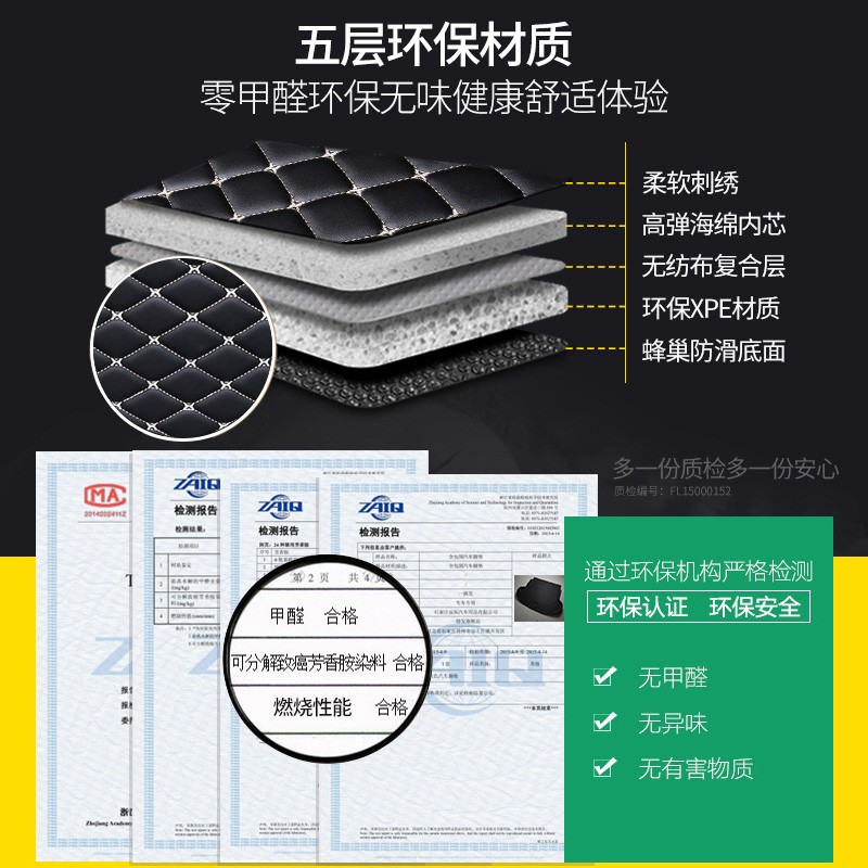瑞虎3奇瑞e3汽车瑞虎8 7 5后备箱垫3x垫子专用5x三全包围八后背七