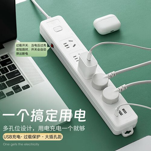 超多插孔位插排带线多功能插座面板多孔机柜接线板长线插板带usb
