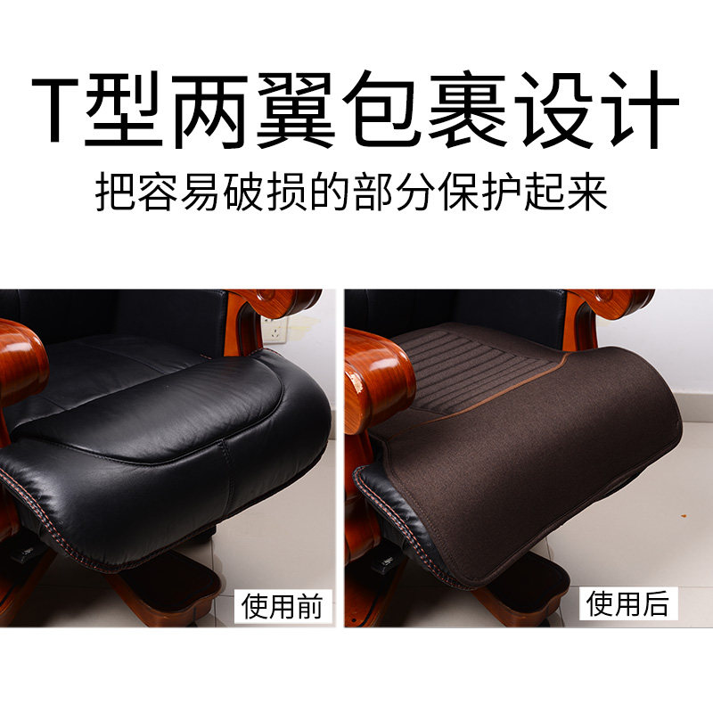 布兜BD18T大班椅专用坐垫四季麻防滑透气老板椅坐垫皮转椅子座垫
