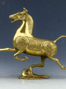 黄铜马玄关摆件 生肖马铜马踏飞燕摆饰 家居办公室招财马开业礼品