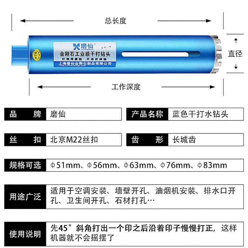 磨仙工业级干打水钻头加长混凝泥土快速金刚石空调打洞开孔器钻头