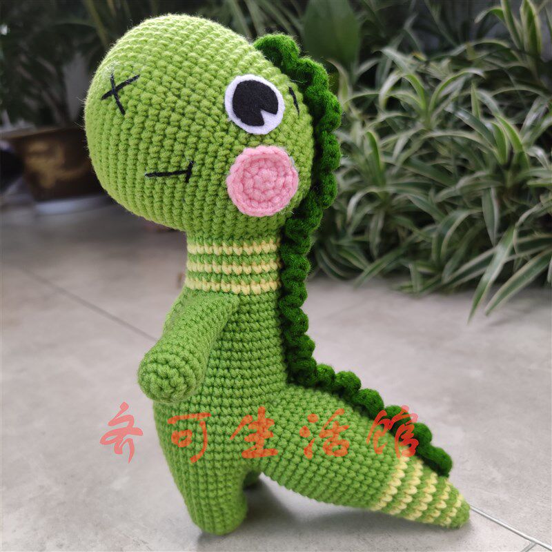 成品恐龙玩偶 毛线玩偶定制做 钩针娃娃手工编织情侣礼物宝宝玩具