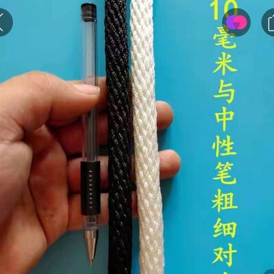 拴牛专用绳子拴羊绳软绳栓牛绳子脖套牛缰绳拉马牵羊牛笼头绳全编