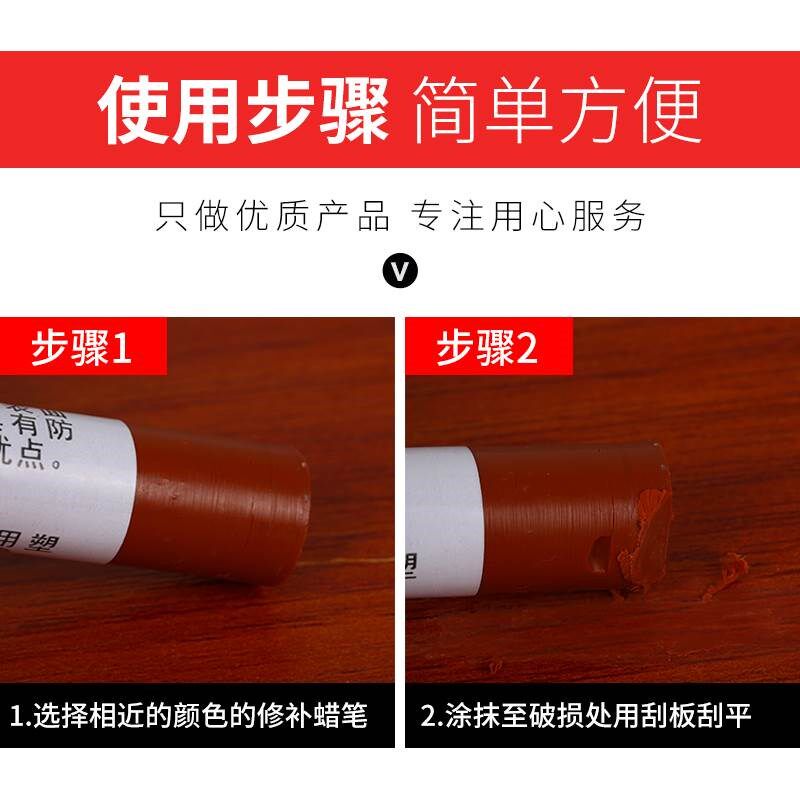钢琴边框裂纹开裂烤漆木质家具美容补漆笔白色胡桃色家用划痕修复
