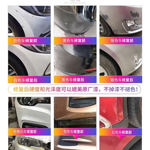 雪铁龙世嘉玛瑙红色原厂配方自喷漆补漆笔汽车漆油漆划痕修复修补