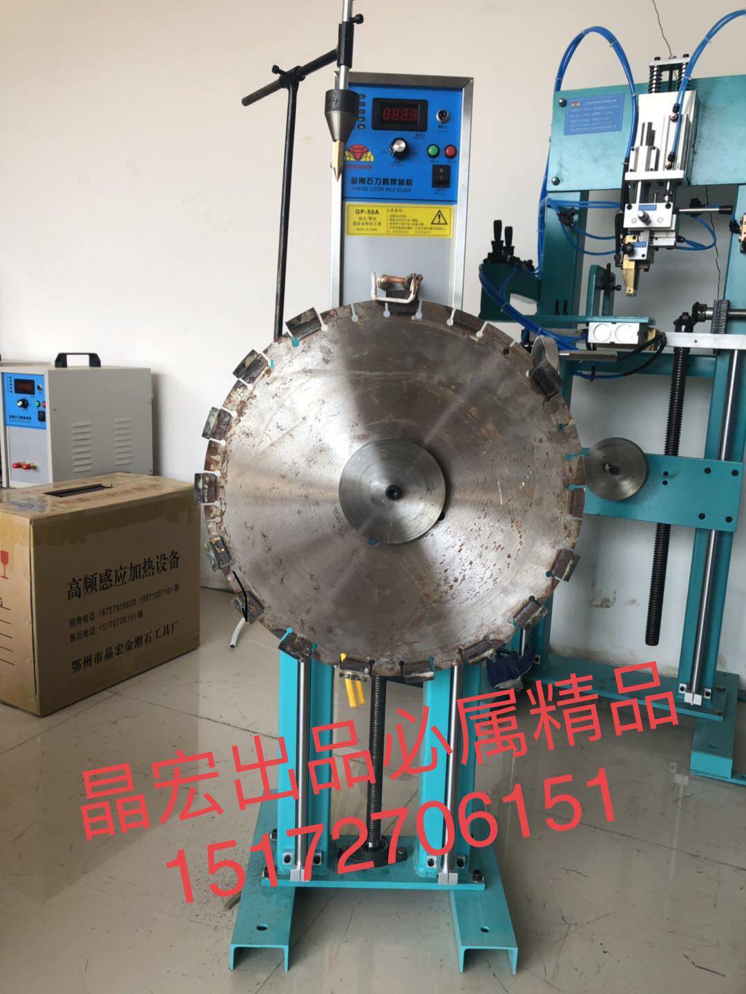 包邮晶宏牌金刚石纯钴钻头薄壁钻水磨钻切墙机锯片刀头简易焊接架