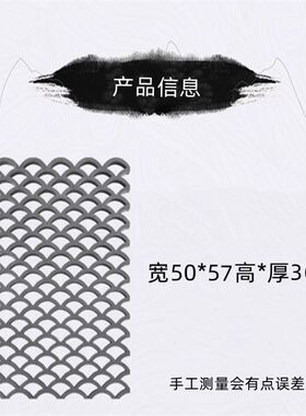 镂空窗花仿古雕砖瓦花中式围墙背景墙装饰瓦片鱼鳞瓦花格窗小青瓦
