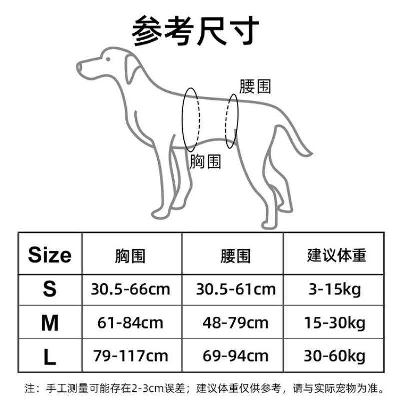 狗狗前后辅助带宠物前腿后腿一体背带牵引介护瘫痪残疾受伤老龄犬
