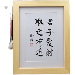 君子爱财取之有道手写书法挂画摆台 桌面摆件装饰品客厅办公室