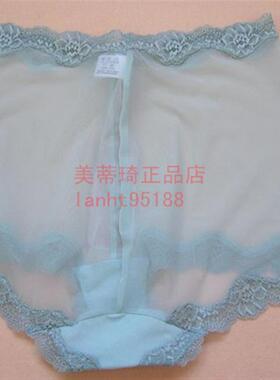 美蒂琦内裤女网纱性感平角裤中高腰MC124