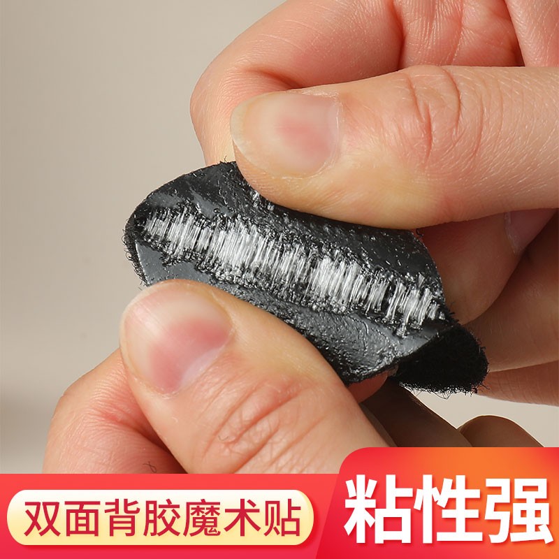 圆形背胶沙发垫魔术子母扣固定贴粘贴条防滑器带双面粘布神器强力
