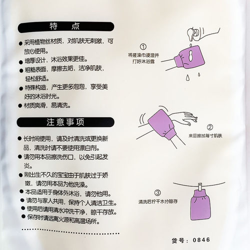 加厚粗细双面搓澡巾内加棉桑拿浴场擦背专用沐浴手套搓澡神器包邮