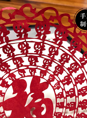 中国风特色剪纸镜框摆件挂件配礼盒手提袋红色喜庆出国礼品
