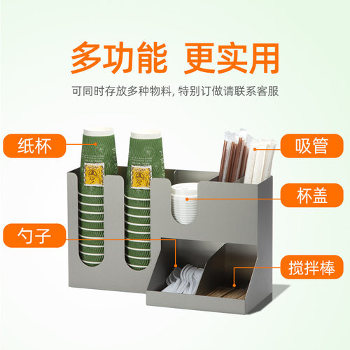 【】不锈钢纸杯架 杯盖奶茶杯架 咖啡奶茶店收纳一次性纸杯架