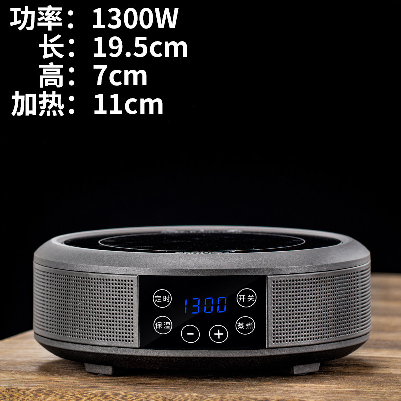 电陶炉智能围炉煮茶小型茶炉多功能迷你铁壶玻璃壶陶壶专用电热炉