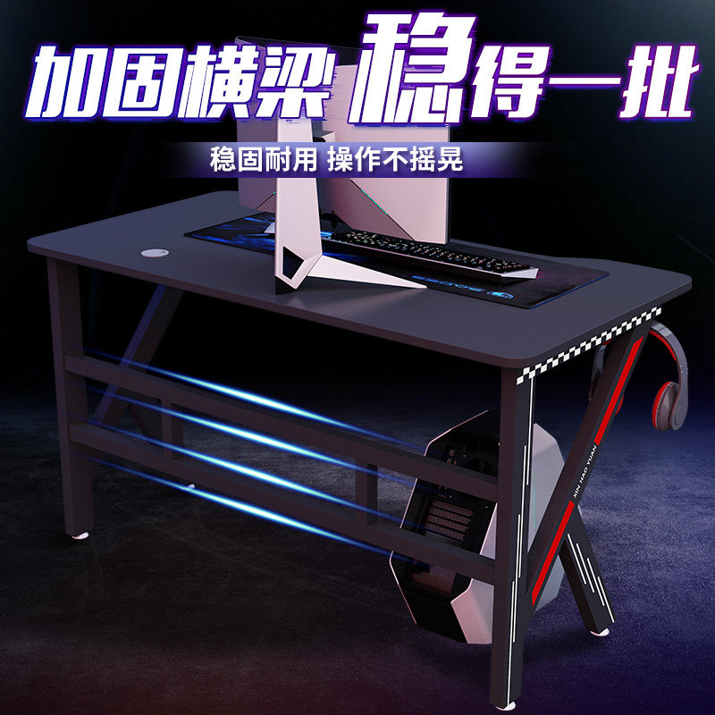 电竞桌电脑台式桌情侣双人家用卧室网吧游戏电脑桌椅组合套装桌子