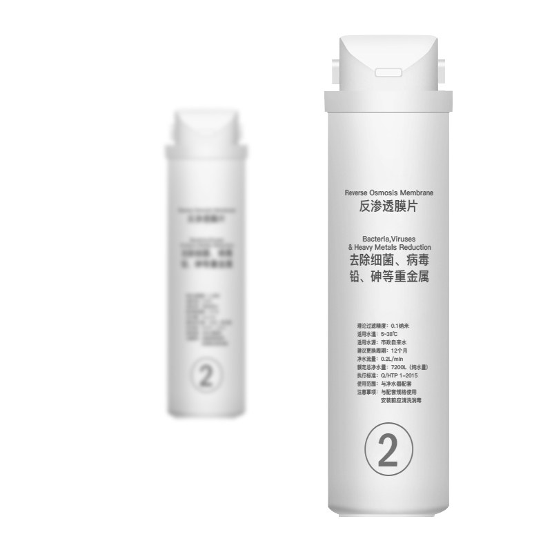 世韩净水器纯水机CW-2000U-1S全套滤芯100GRO膜PAC复合滤芯后置炭