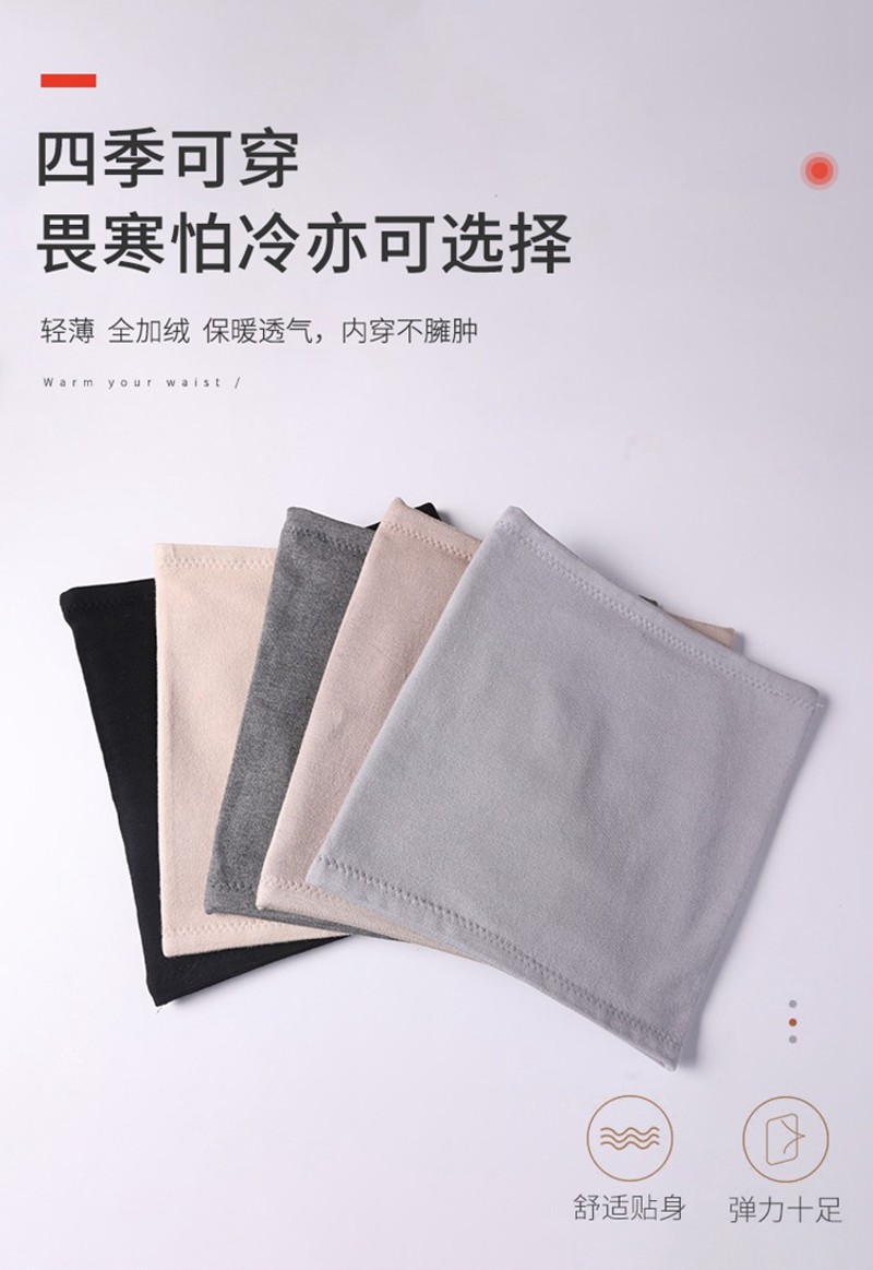 护腰带护肚子保暖男女士腰部整圈加绒夏天薄款自发热神器暖宫暖胃