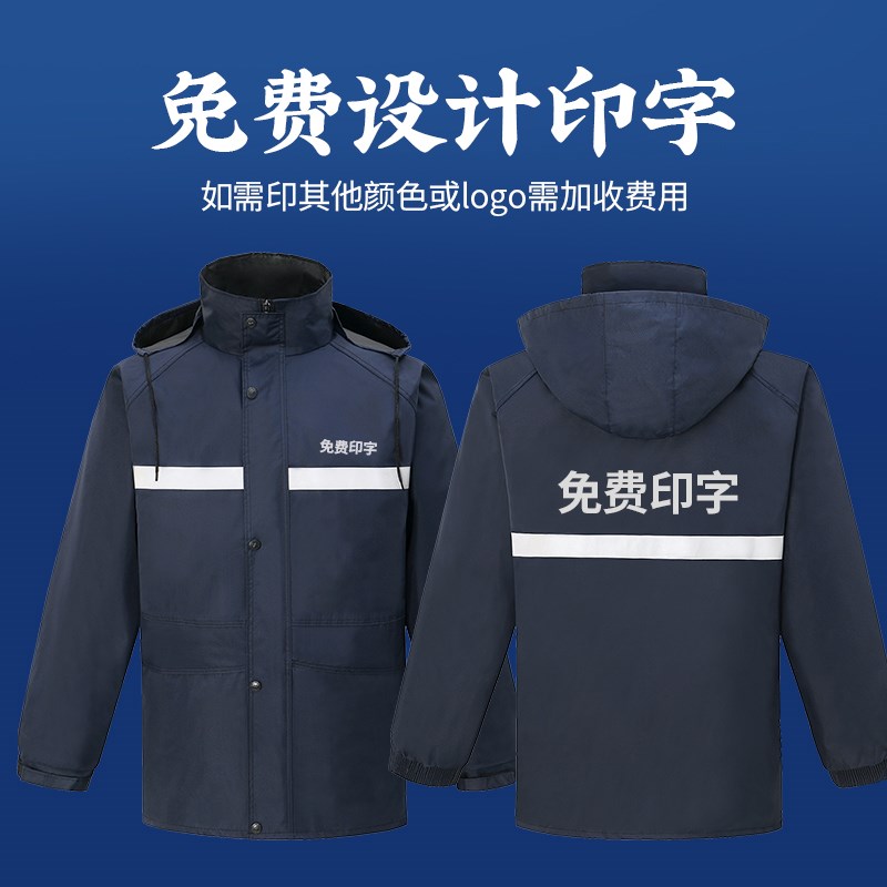 藏青蓝色户外雨衣雨裤套装男款双层加厚成人摩托车骑行反光防雨服