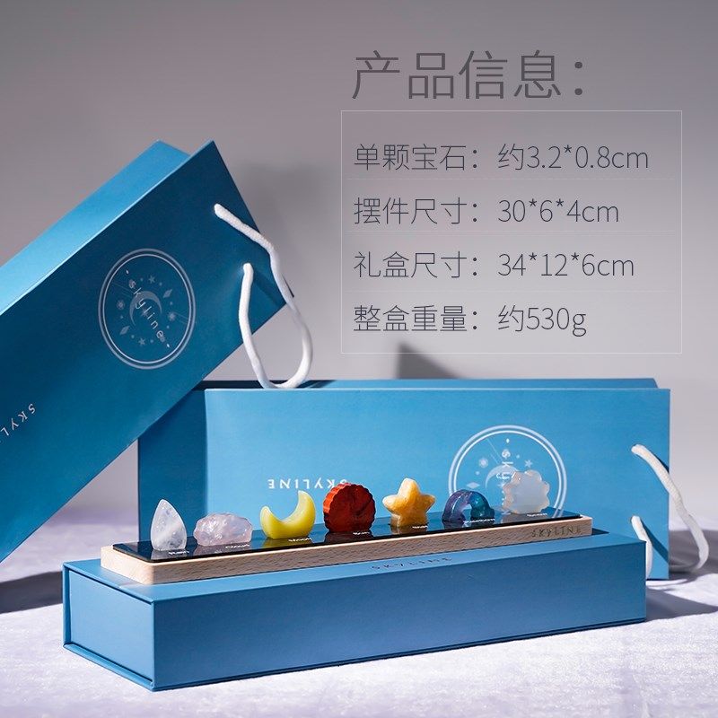 天空之镜天然水晶原石摆件七彩宝石创意矿石家居桌面装饰生日礼物