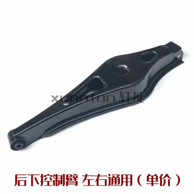 适用奇瑞A3 艾瑞泽5 7后悬挂拉杆 后上控制臂 后下摆臂 后拖曳臂