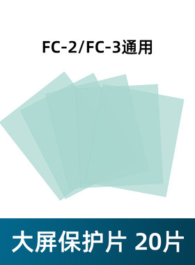 佳朗电焊防护面罩配件内外保护片头箍前额海绵防护面罩头箍灯头