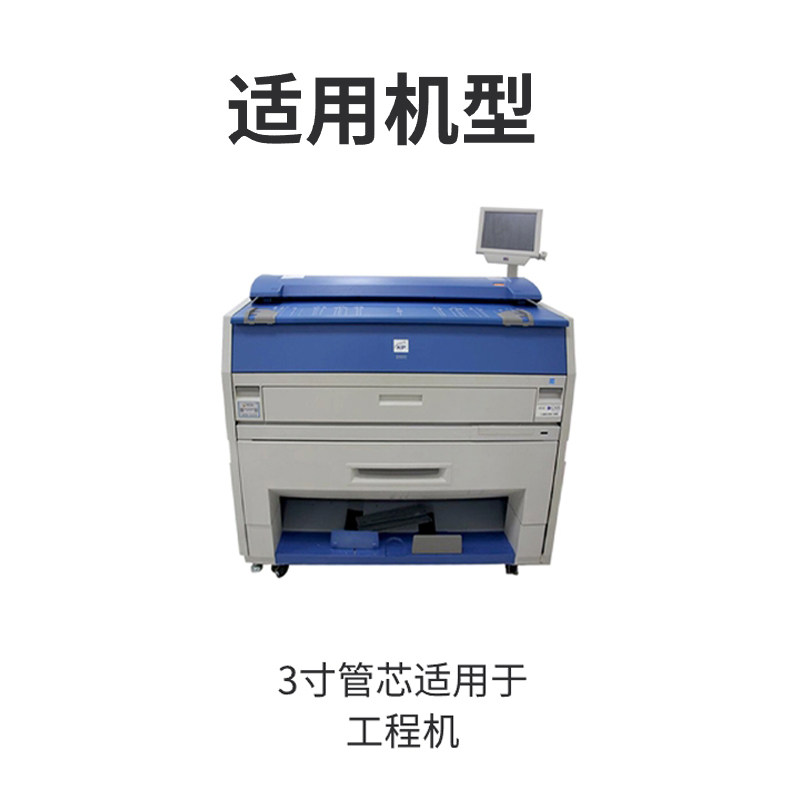双面蓝图纸A1白图纸A2工程纸80克A3数码蓝图纸激光喷墨彩色打印图