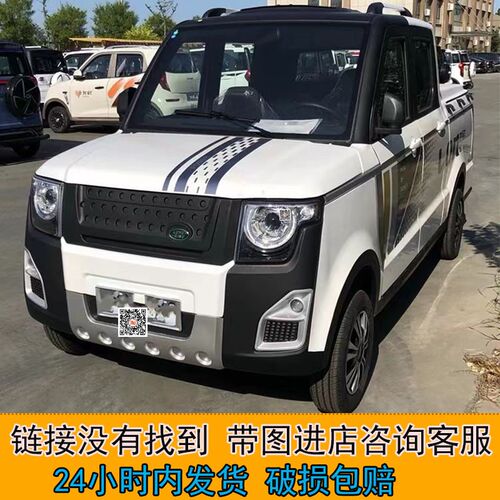 四轮车前大灯后尾灯雾灯装饰件龙启路虎款雷迈盛昊电动皮卡车配件