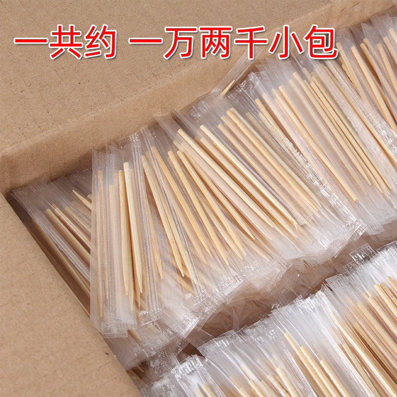 单独小包装牙签透明独立包装双尖打包牙签商用餐厅外卖单头竹牙签