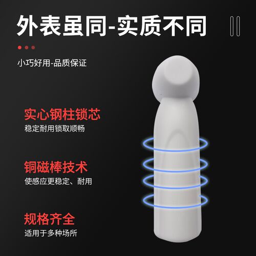 声磁防盗扣大小榔头硬标签磁扣服装超市58K带绳榔头烟斗标签含钉