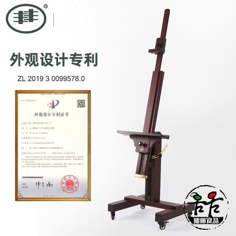 丰丰画架油画专业榉木画架平立两用画板稳定可移动单杆平衡画架