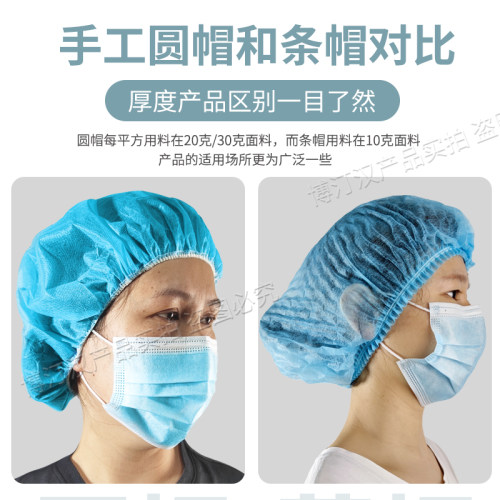 一次性帽头套食品帽工作帽无纺布厨师帽防尘卫生男女餐饮厨房帽子