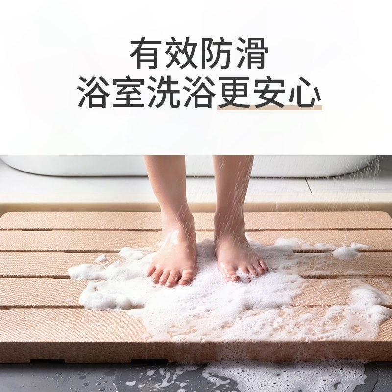 EPP浴室防滑地垫淋浴房洗澡保暖搓脚垫卫生间按摩安全Q弹泡沫软垫