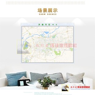 超大巨幅 济南市区地图订制定做 城市城区海报2021新版装饰画芯