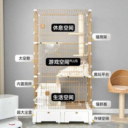 HAKE黑咔猫笼子家用猫砂盆全封闭猫爬架一体趣玩别墅猫笼超大空间