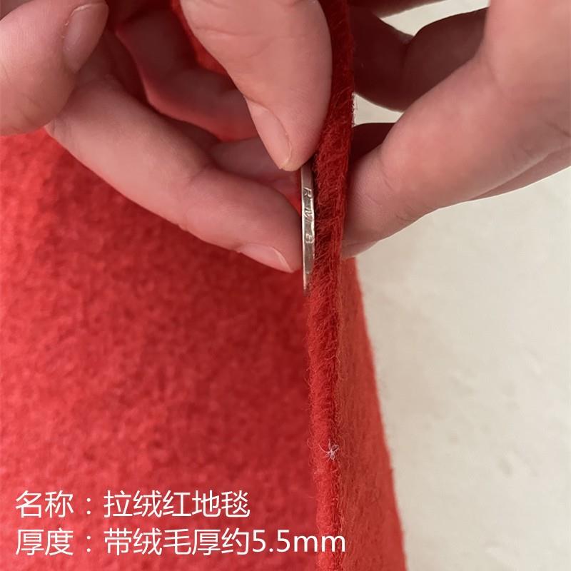 加厚结婚红地毯一次性婚礼婚庆用场景喜字防滑楼梯客厅门口包邮