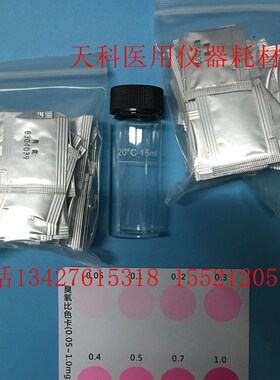 DPD臭氧测定试剂盒 检测水中臭氧浓度/100次 广东环凯 粉状