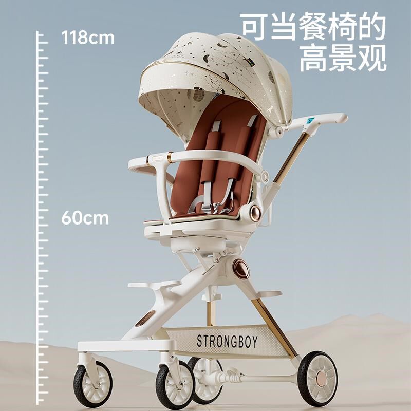 溜娃神器可坐可躺高景观儿童超轻便可折叠婴儿手推车宝宝双向遛娃