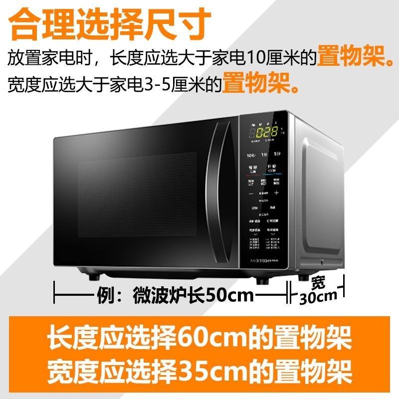 带围栏不锈钢厨房置物架落地三层储物家用微波炉烤箱收纳货架子